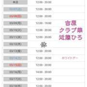 ヒメ日記 2026/03/06 00:43 投稿 近藤ひろ クラブ華
