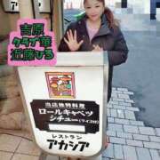 ヒメ日記 2026/03/06 09:49 投稿 近藤ひろ クラブ華