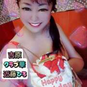 ヒメ日記 2026/03/06 12:56 投稿 近藤ひろ クラブ華