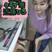 ヒメ日記 2026/03/06 22:32 投稿 近藤ひろ クラブ華