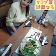 ヒメ日記 2026/03/08 09:47 投稿 近藤ひろ クラブ華