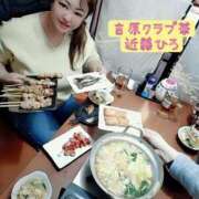 ヒメ日記 2026/03/08 20:30 投稿 近藤ひろ クラブ華