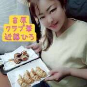 ヒメ日記 2026/03/08 20:50 投稿 近藤ひろ クラブ華