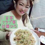 ヒメ日記 2026/03/08 23:34 投稿 近藤ひろ クラブ華