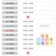 ヒメ日記 2026/03/09 04:51 投稿 近藤ひろ クラブ華