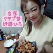 ヒメ日記 2026/03/09 10:49 投稿 近藤ひろ クラブ華