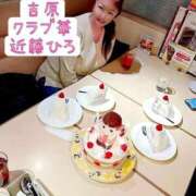 ヒメ日記 2026/03/09 14:46 投稿 近藤ひろ クラブ華