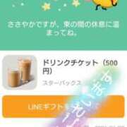 ヒメ日記 2026/03/10 08:22 投稿 近藤ひろ クラブ華