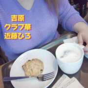 ヒメ日記 2026/03/10 08:31 投稿 近藤ひろ クラブ華