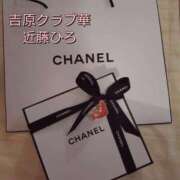 ヒメ日記 2026/03/10 13:55 投稿 近藤ひろ クラブ華