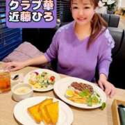 ヒメ日記 2026/03/13 07:45 投稿 近藤ひろ クラブ華