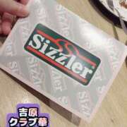 ヒメ日記 2026/03/13 10:51 投稿 近藤ひろ クラブ華