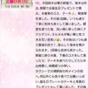 ヒメ日記 2026/03/13 11:10 投稿 近藤ひろ クラブ華