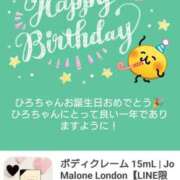 ヒメ日記 2026/03/13 23:03 投稿 近藤ひろ クラブ華