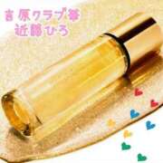 ヒメ日記 2026/03/14 22:52 投稿 近藤ひろ クラブ華