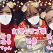 ヒメ日記 2026/03/15 07:38 投稿 近藤ひろ クラブ華