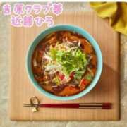 ヒメ日記 2026/03/15 10:21 投稿 近藤ひろ クラブ華