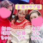 ヒメ日記 2026/03/15 18:54 投稿 近藤ひろ クラブ華