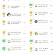 ヒメ日記 2026/03/16 06:37 投稿 近藤ひろ クラブ華