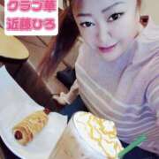 ヒメ日記 2026/03/16 07:46 投稿 近藤ひろ クラブ華