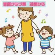 ヒメ日記 2026/03/16 09:06 投稿 近藤ひろ クラブ華