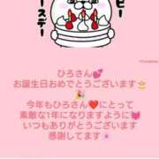 ヒメ日記 2026/03/17 07:59 投稿 近藤ひろ クラブ華