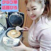 ヒメ日記 2026/03/17 15:54 投稿 近藤ひろ クラブ華