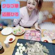 ヒメ日記 2026/03/17 16:14 投稿 近藤ひろ クラブ華