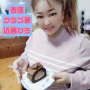 ヒメ日記 2026/03/17 16:43 投稿 近藤ひろ クラブ華