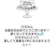 ヒメ日記 2026/03/17 21:14 投稿 近藤ひろ クラブ華