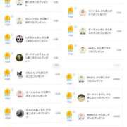 ヒメ日記 2026/03/17 23:45 投稿 近藤ひろ クラブ華