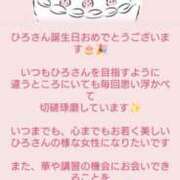 ヒメ日記 2026/03/18 17:43 投稿 近藤ひろ クラブ華