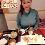 ヒメ日記 2026/03/19 13:31 投稿 近藤ひろ クラブ華