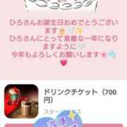 ヒメ日記 2026/03/19 14:20 投稿 近藤ひろ クラブ華