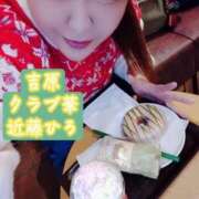 ヒメ日記 2026/03/19 16:18 投稿 近藤ひろ クラブ華