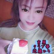 ヒメ日記 2026/03/20 13:48 投稿 近藤ひろ クラブ華