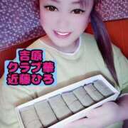 ヒメ日記 2026/03/20 16:09 投稿 近藤ひろ クラブ華