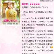 ヒメ日記 2026/03/20 18:28 投稿 近藤ひろ クラブ華