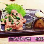 ヒメ日記 2026/03/20 21:43 投稿 近藤ひろ クラブ華