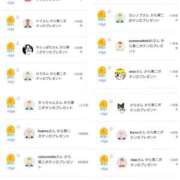 ヒメ日記 2026/03/20 23:39 投稿 近藤ひろ クラブ華