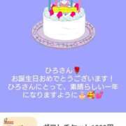 ヒメ日記 2026/03/21 06:50 投稿 近藤ひろ クラブ華