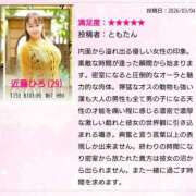 ヒメ日記 2026/03/22 05:32 投稿 近藤ひろ クラブ華