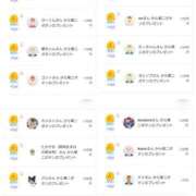 ヒメ日記 2026/03/22 05:57 投稿 近藤ひろ クラブ華