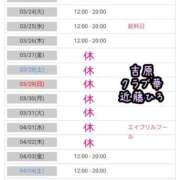 ヒメ日記 2026/03/23 07:56 投稿 近藤ひろ クラブ華