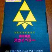 ヒメ日記 2026/03/23 23:32 投稿 近藤ひろ クラブ華