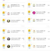 ヒメ日記 2026/03/24 06:53 投稿 近藤ひろ クラブ華