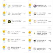 ヒメ日記 2026/03/24 14:20 投稿 近藤ひろ クラブ華