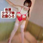 ヒメ日記 2026/03/24 17:17 投稿 近藤ひろ クラブ華