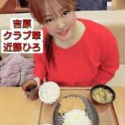 ヒメ日記 2026/03/24 23:39 投稿 近藤ひろ クラブ華