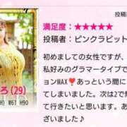 ヒメ日記 2026/03/25 08:25 投稿 近藤ひろ クラブ華